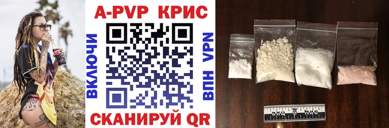 Купить Новосиль Alpha PVP VHQ