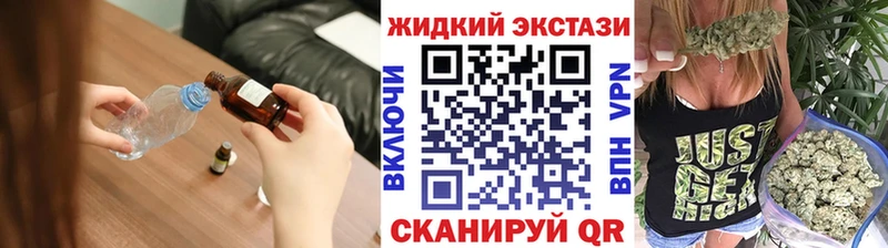 Купить  Новосиль  Бутират жидкий экстази 