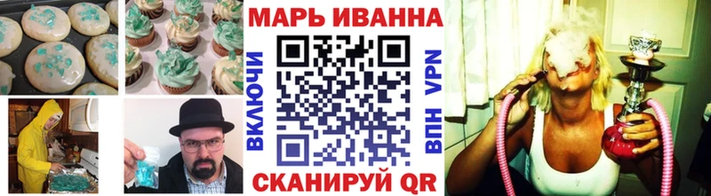 Еда ТГК конопля  Купить где  Новосиль 