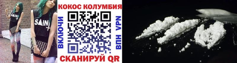 COCAIN 99% Купить где Новосиль