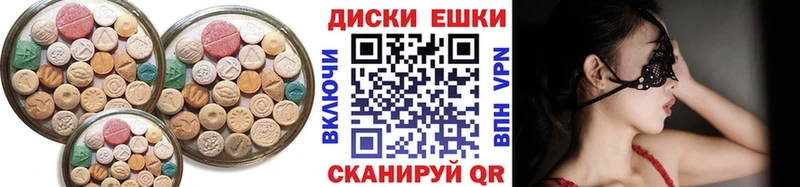 Купить закладки  Новосиль  Экстази 300 mg 