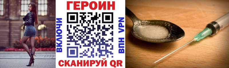 Героин афганец  Купить где  Новосиль 