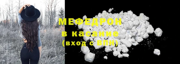 молекула духа Магас