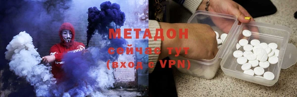 молекула духа Магас