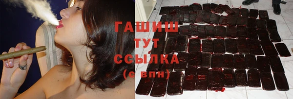 молекула духа Магас