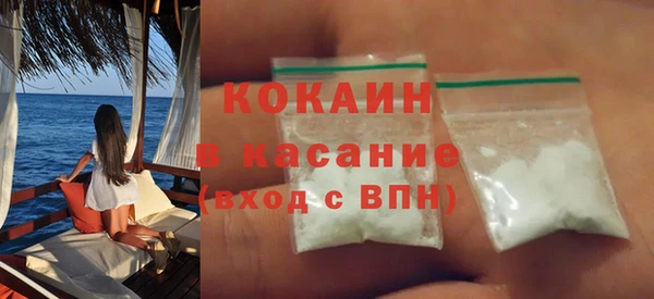 молекула духа Магас