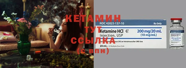 молекула духа Магас