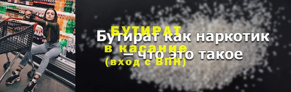 молекула духа Магас