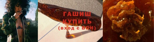 молекула духа Магас