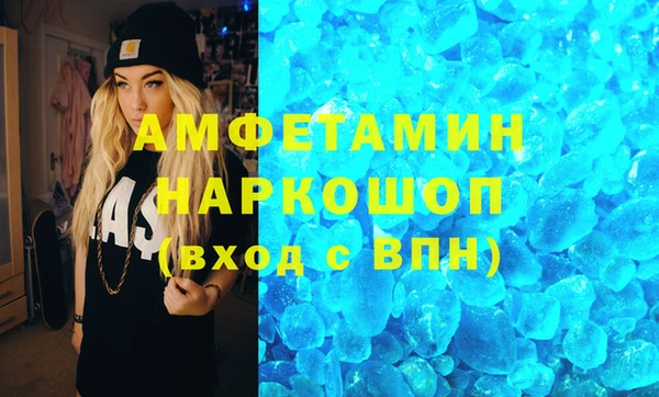скорость mdpv Майский