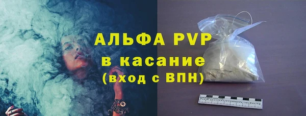 молекула духа Магас