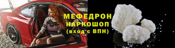 молекула духа Магас
