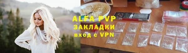 молекула духа Магас
