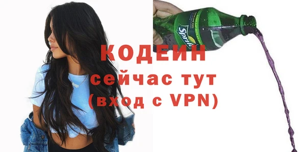 скорость mdpv Майский