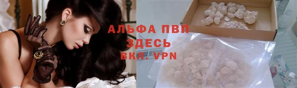 скорость mdpv Майский