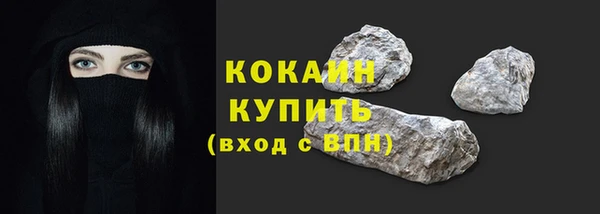 молекула духа Магас