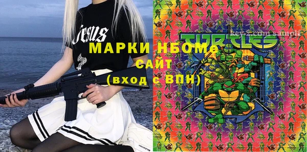 молекула духа Магас