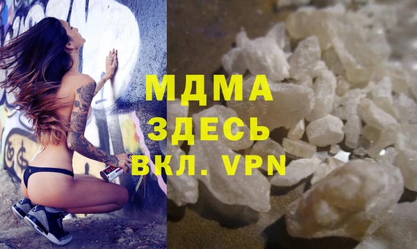 молекула духа Магас