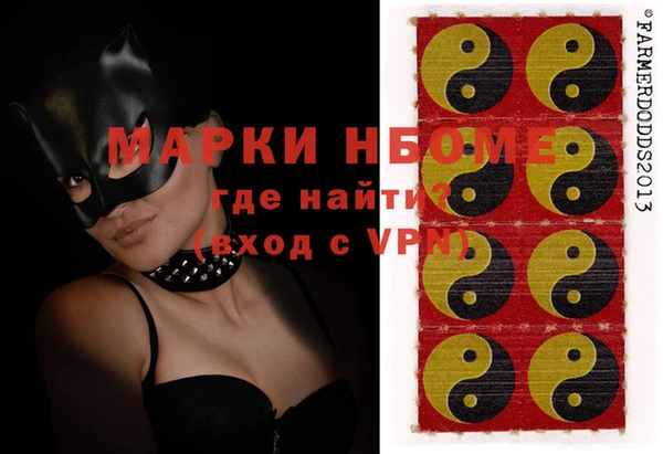 скорость mdpv Майский