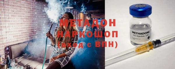 молекула духа Магас