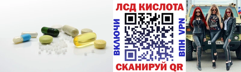 Купить где  Новосиль  ЛСД экстази ecstasy 