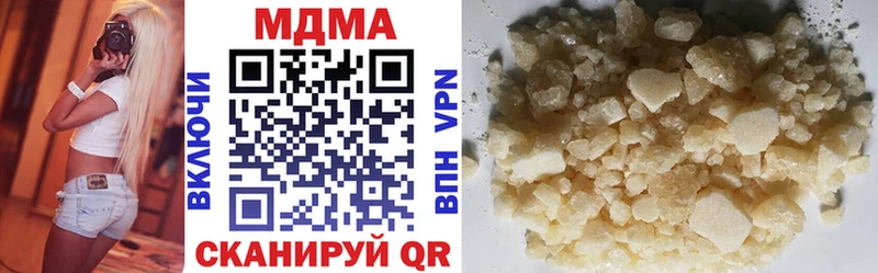 Купить закладки Новосиль МДМА кристаллы