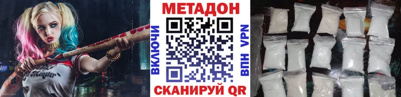 Купить закладки  Новосиль  Метадон кристалл 