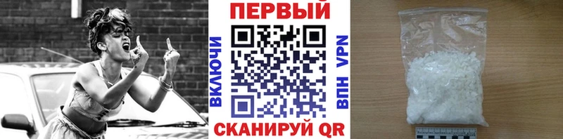 Купить закладки  Новосиль  Первитин кристалл 
