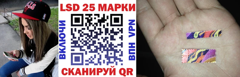 Марки NBOMe 1,8мг Купить закладки Новосиль