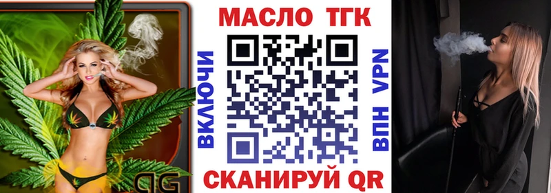 Дистиллят ТГК вейп  Купить  Новосиль 